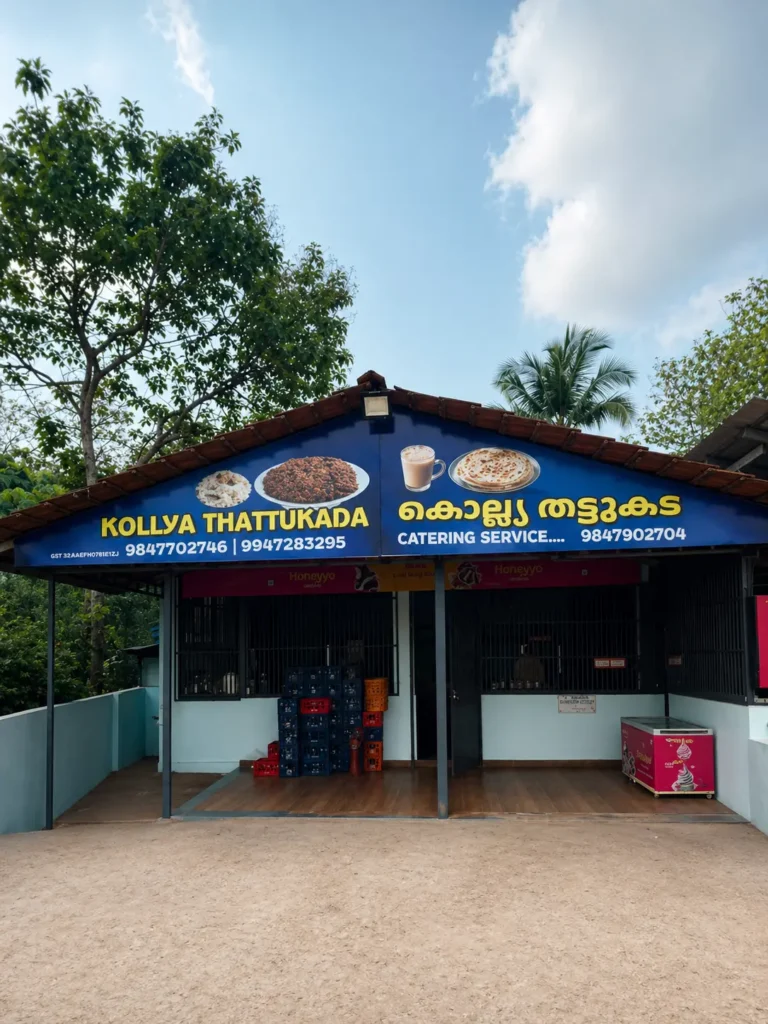 Outside view of KollyaBeef thattukada restaurant